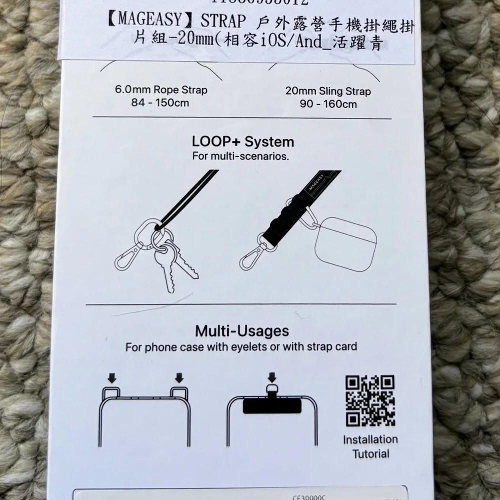 Mag Easy Strap & Strap Card - 20mm for Smart Phone *NWT*